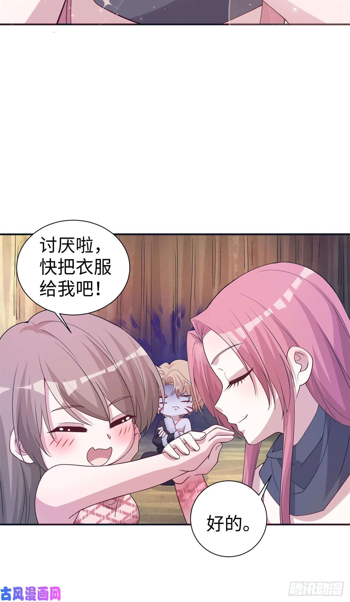 悠哉兽世：种种田，生生崽297