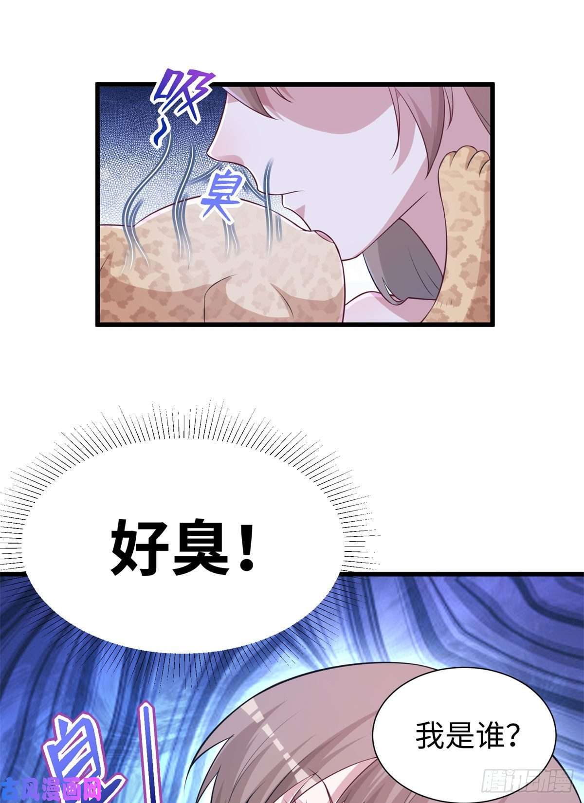 悠哉兽世：种种田，生生崽298