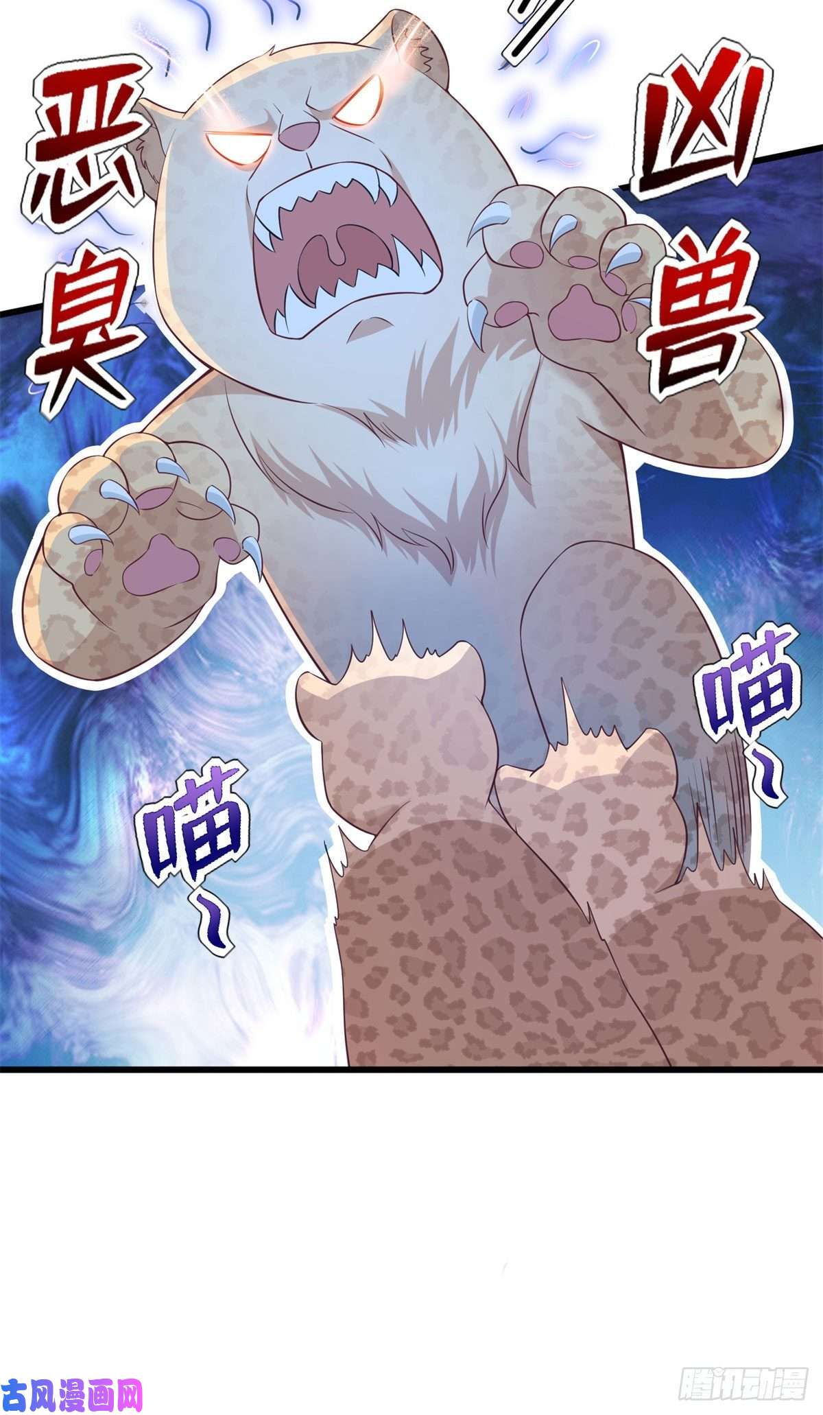 悠哉兽世：种种田，生生崽298