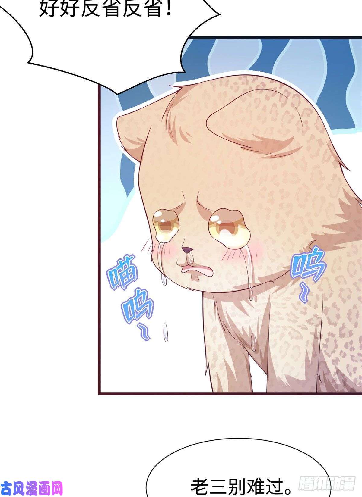 悠哉兽世：种种田，生生崽298