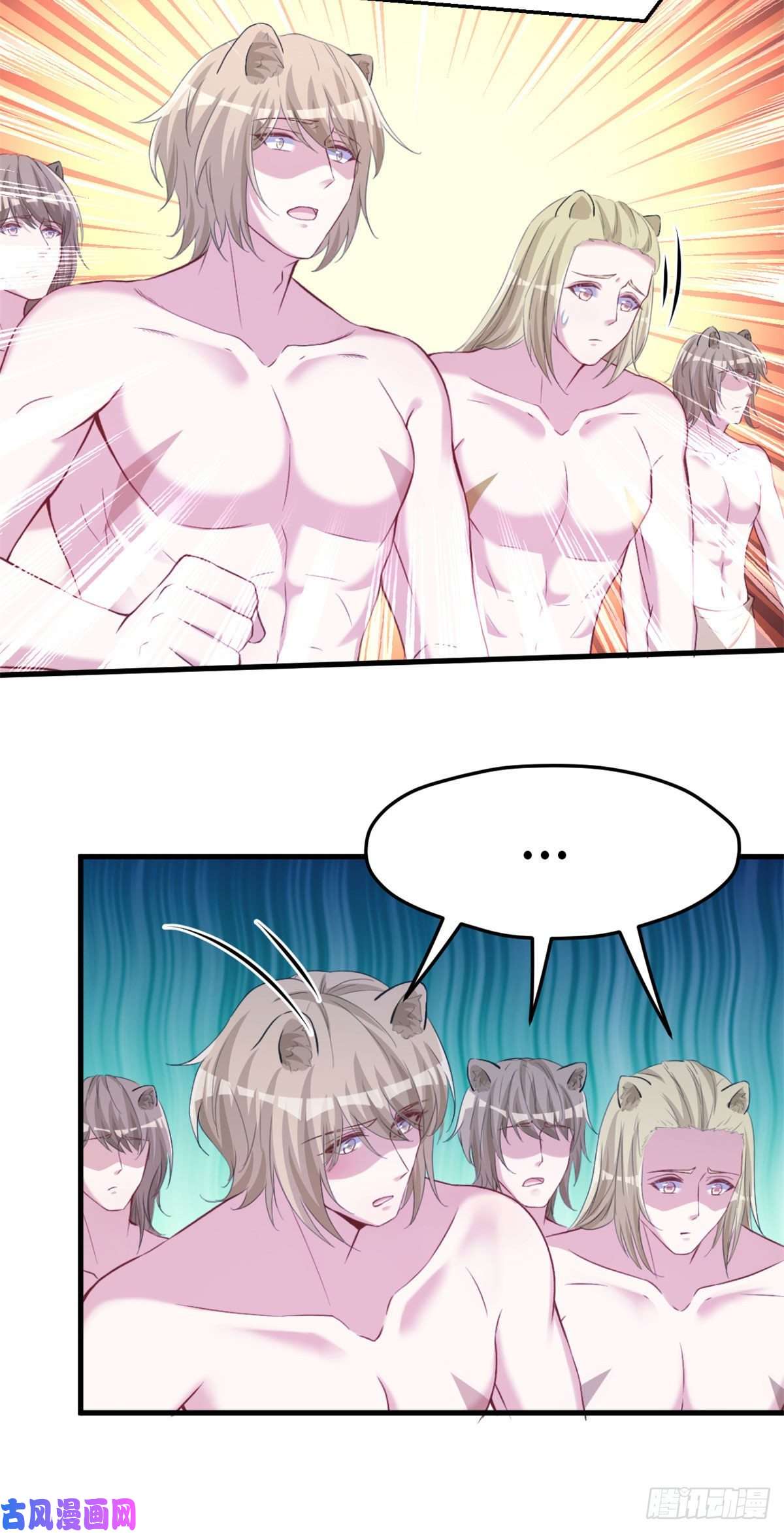 悠哉兽世：种种田，生生崽299