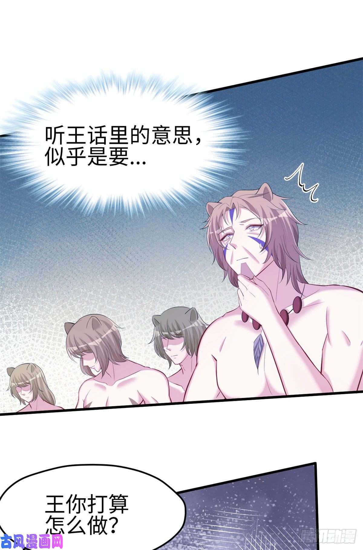 悠哉兽世：种种田，生生崽299