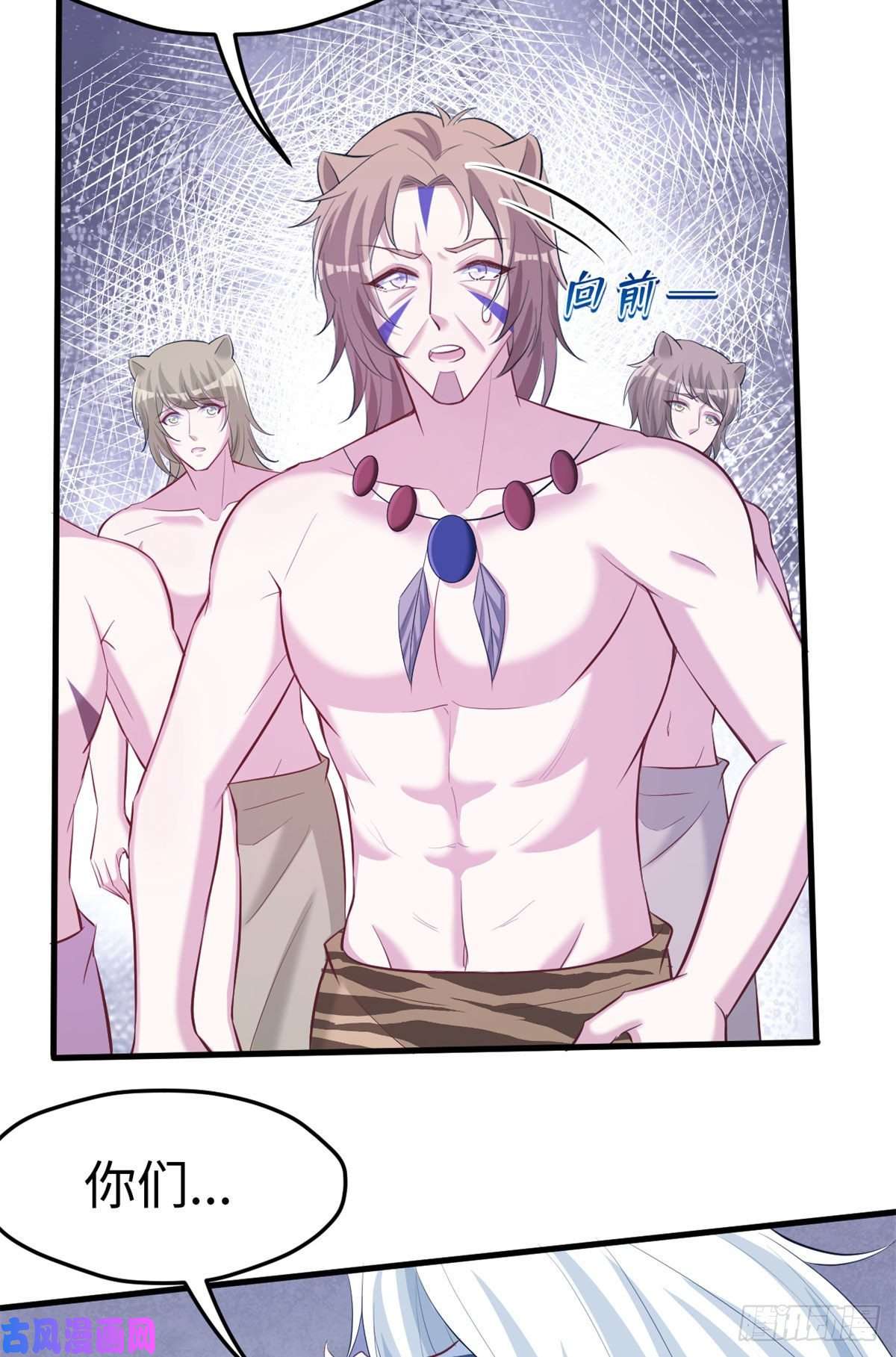 悠哉兽世：种种田，生生崽299