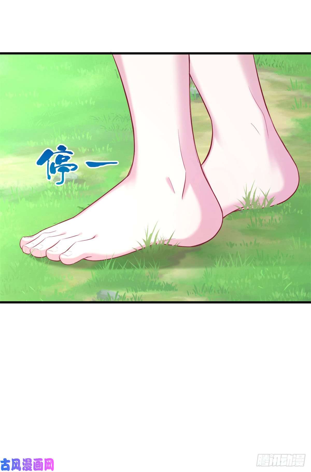 悠哉兽世：种种田，生生崽299