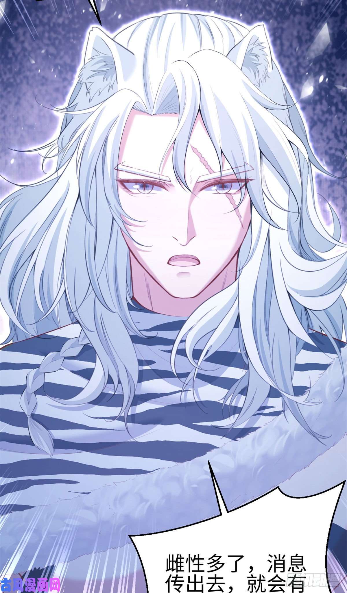 悠哉兽世：种种田，生生崽299