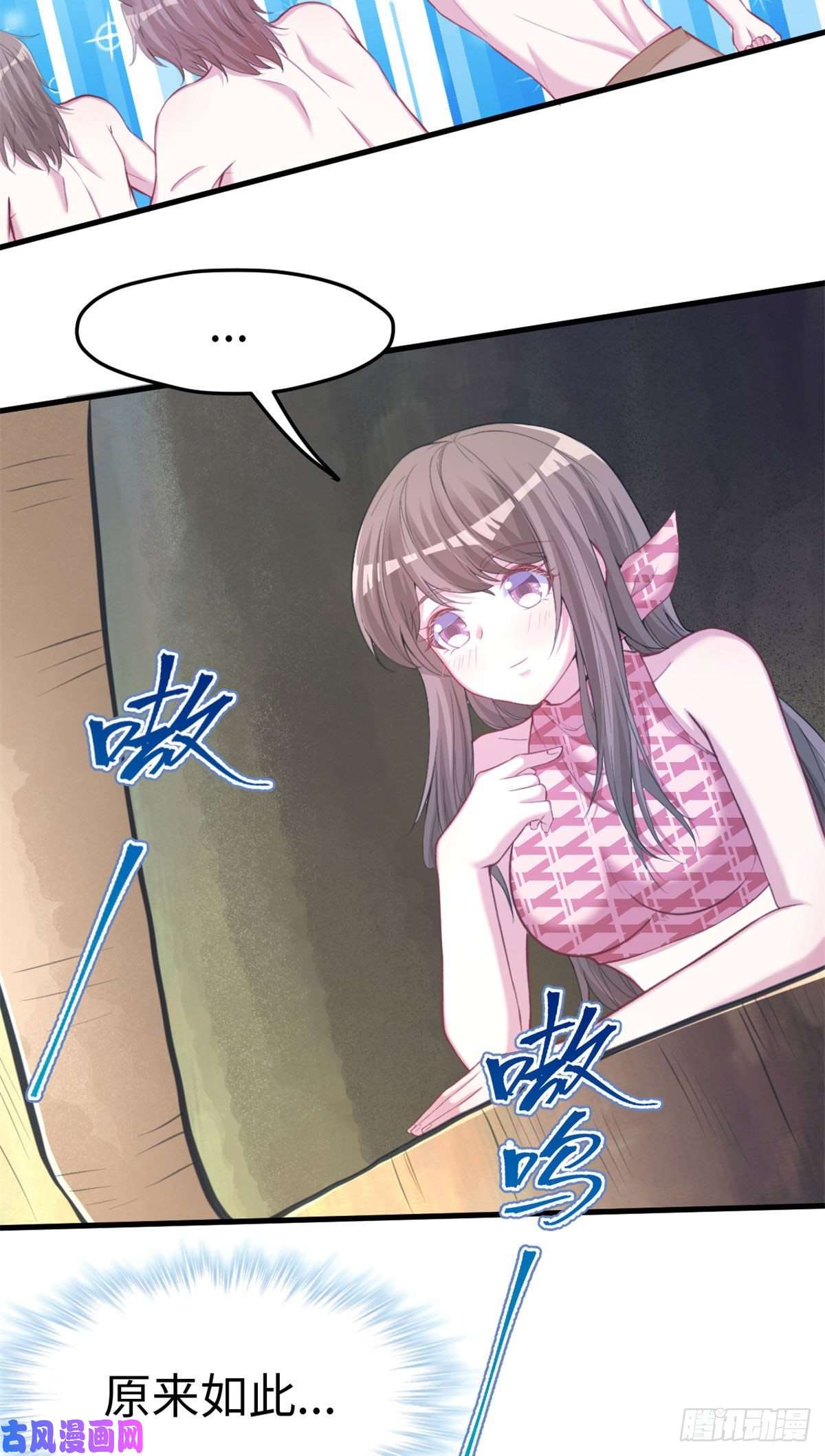 悠哉兽世：种种田，生生崽299