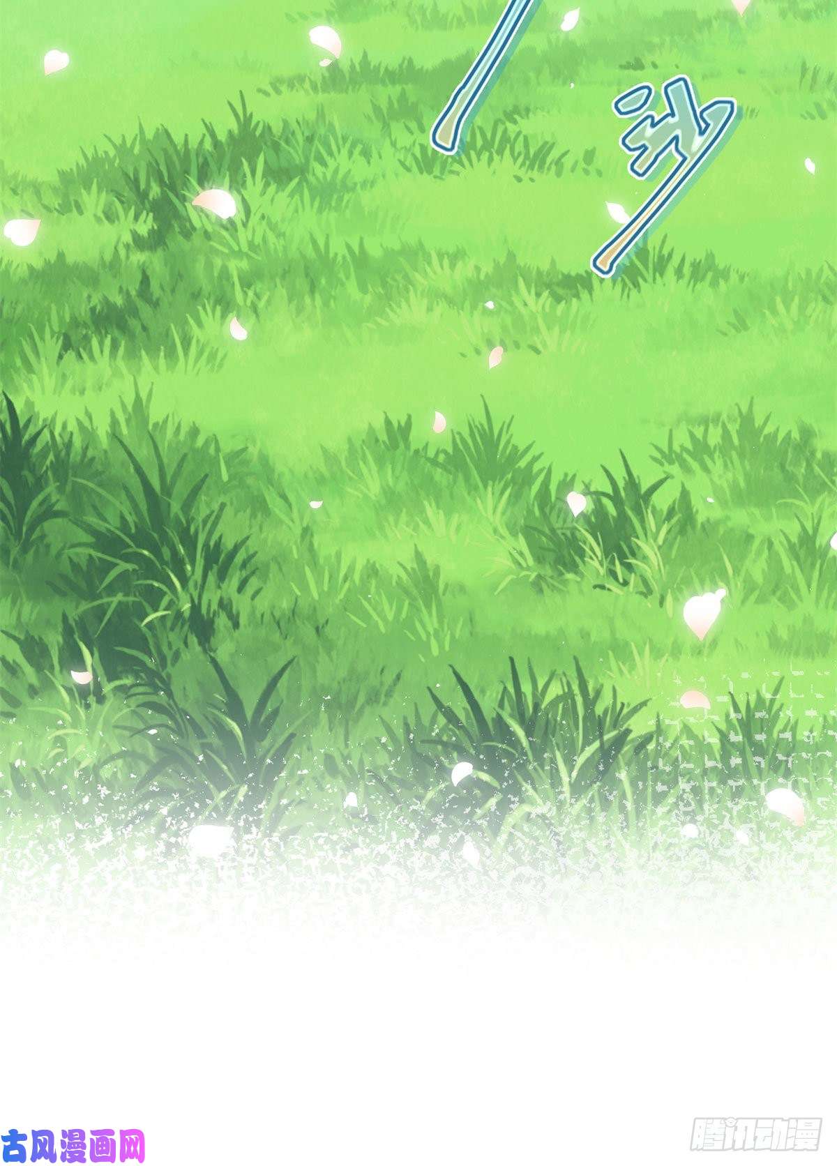 悠哉兽世：种种田，生生崽300