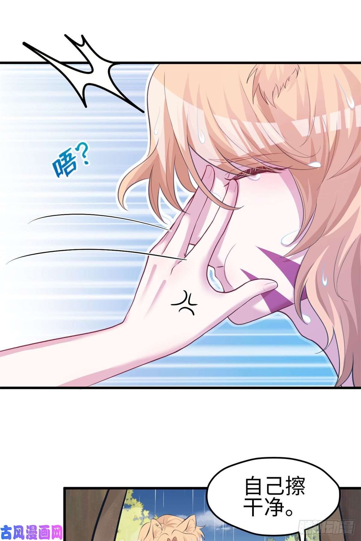 悠哉兽世：种种田，生生崽300