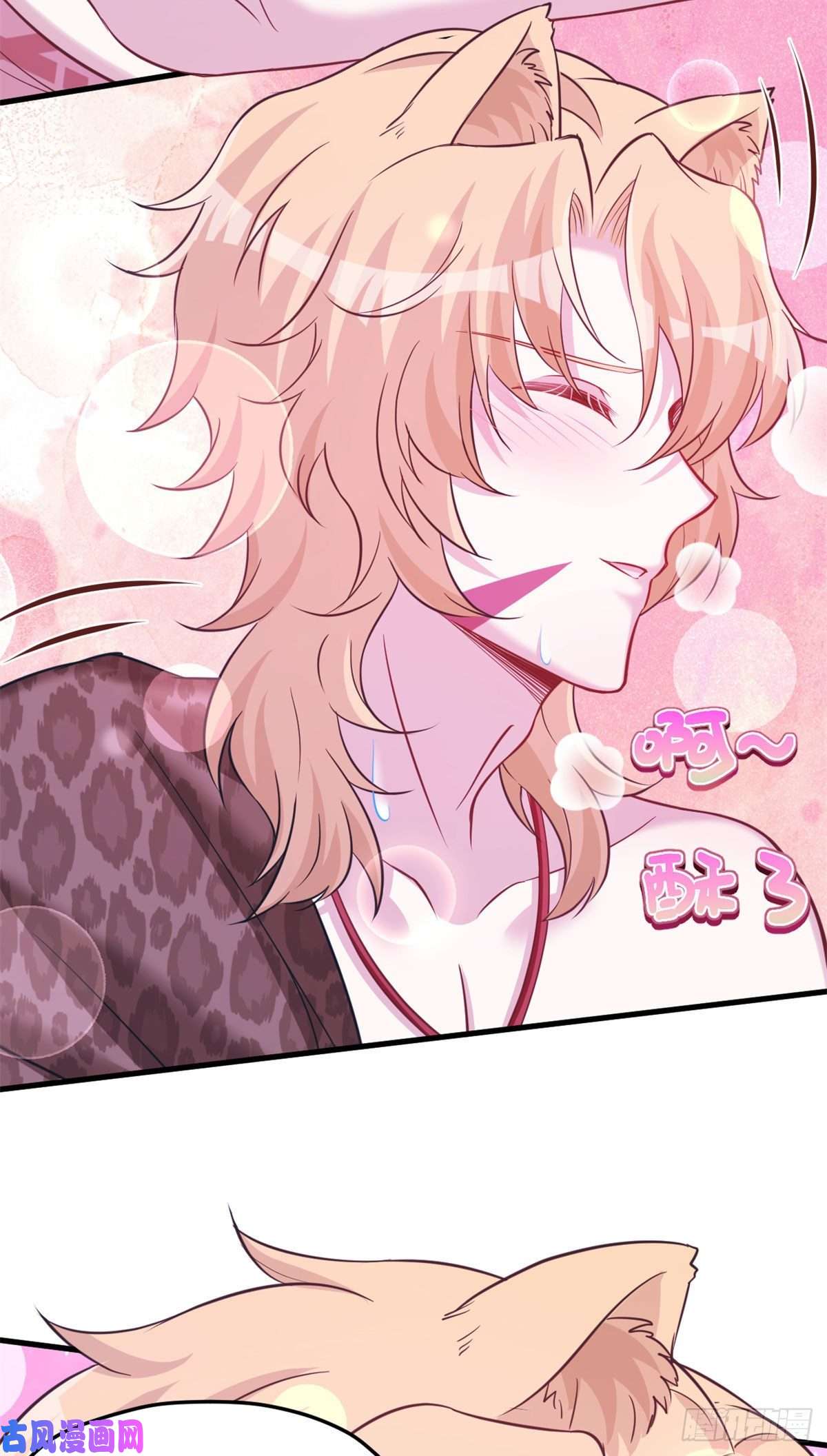 悠哉兽世：种种田，生生崽301