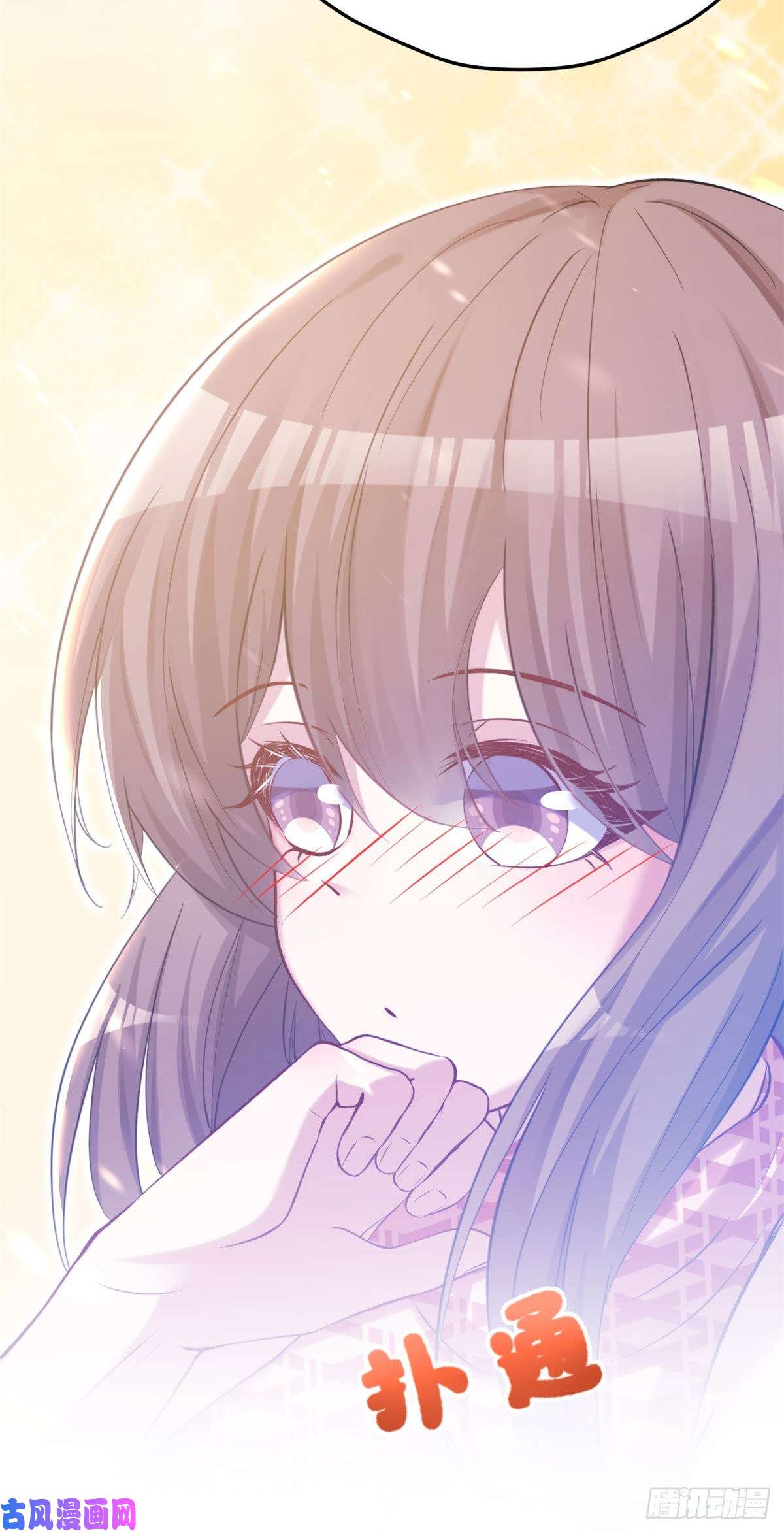 悠哉兽世：种种田，生生崽301