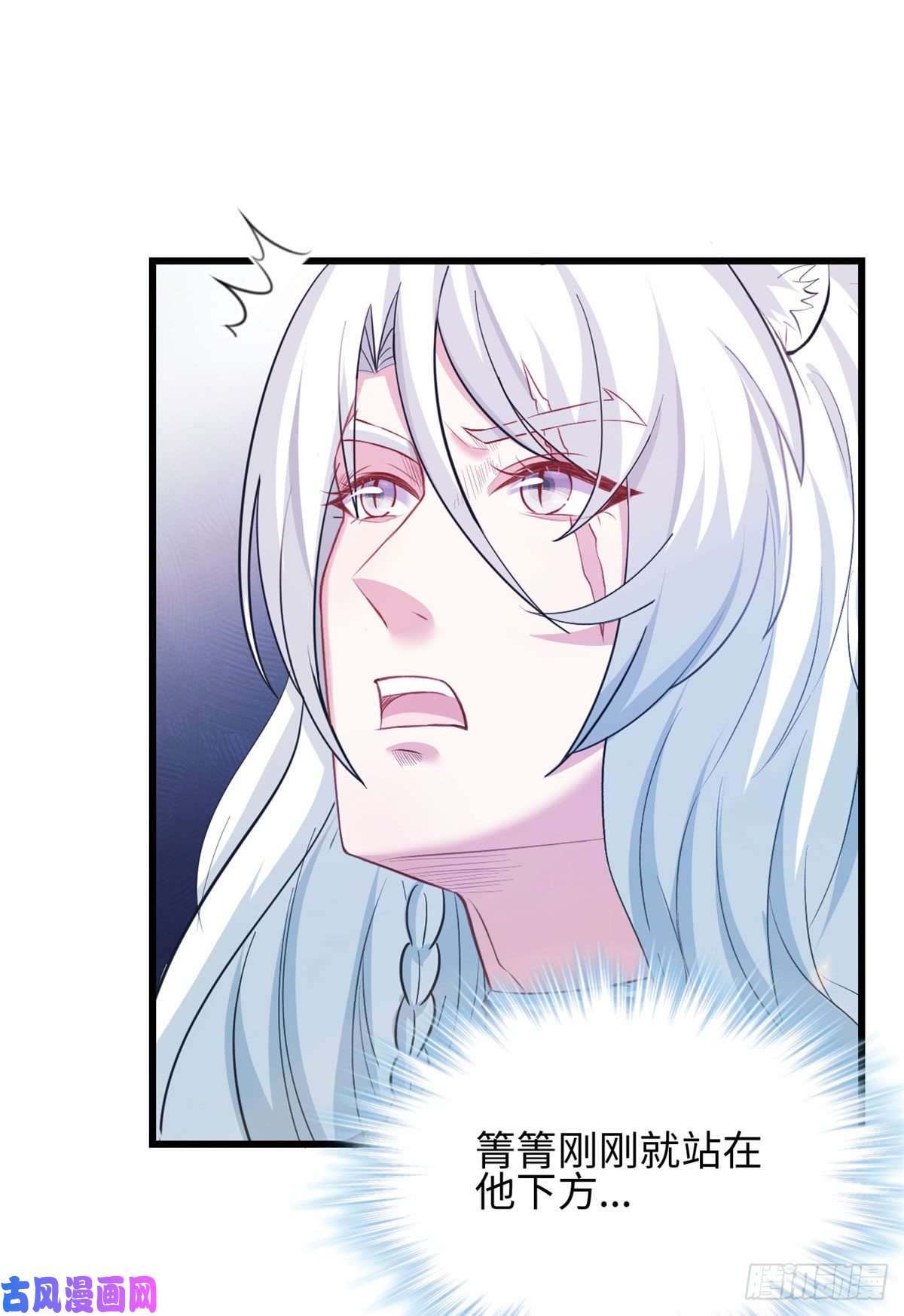 悠哉兽世：种种田，生生崽303