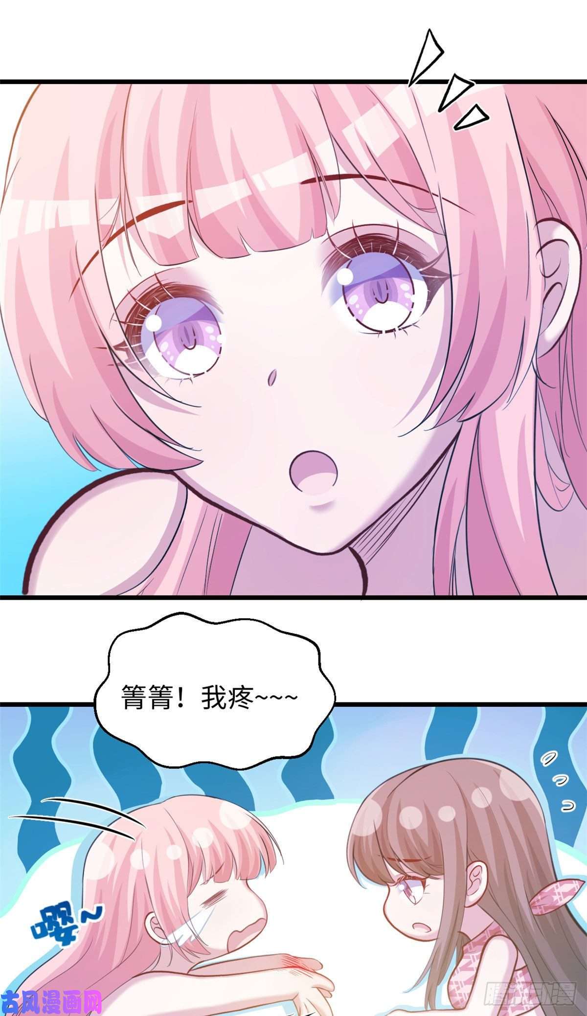 悠哉兽世：种种田，生生崽303