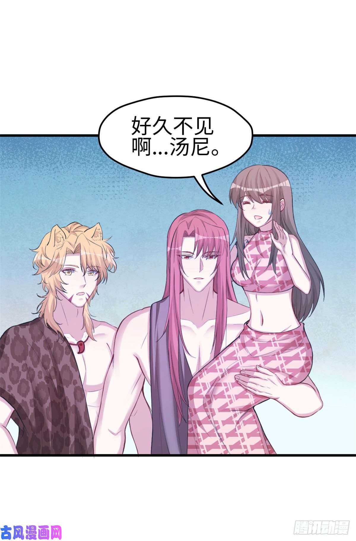 悠哉兽世：种种田，生生崽304