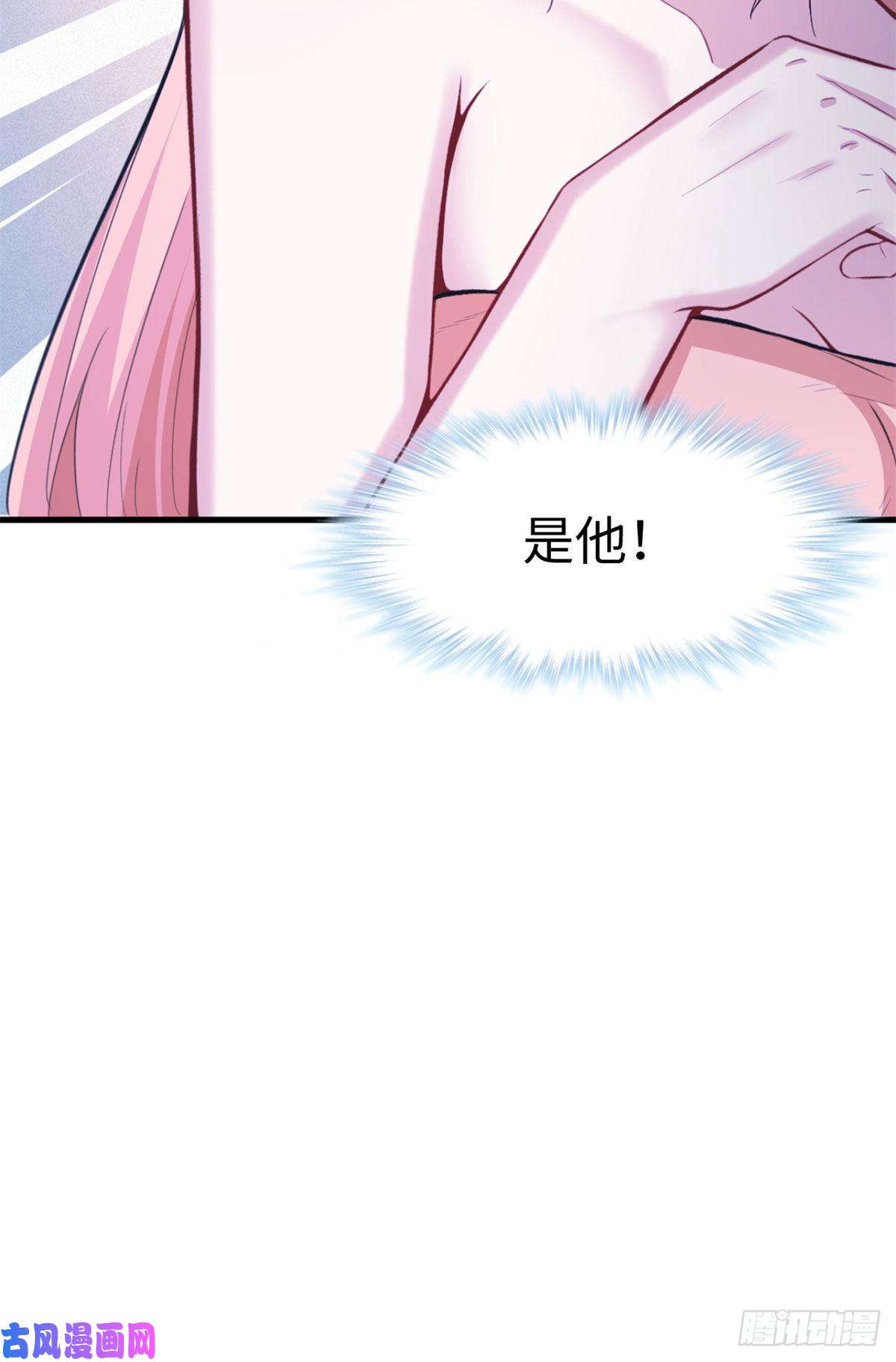 悠哉兽世：种种田，生生崽304