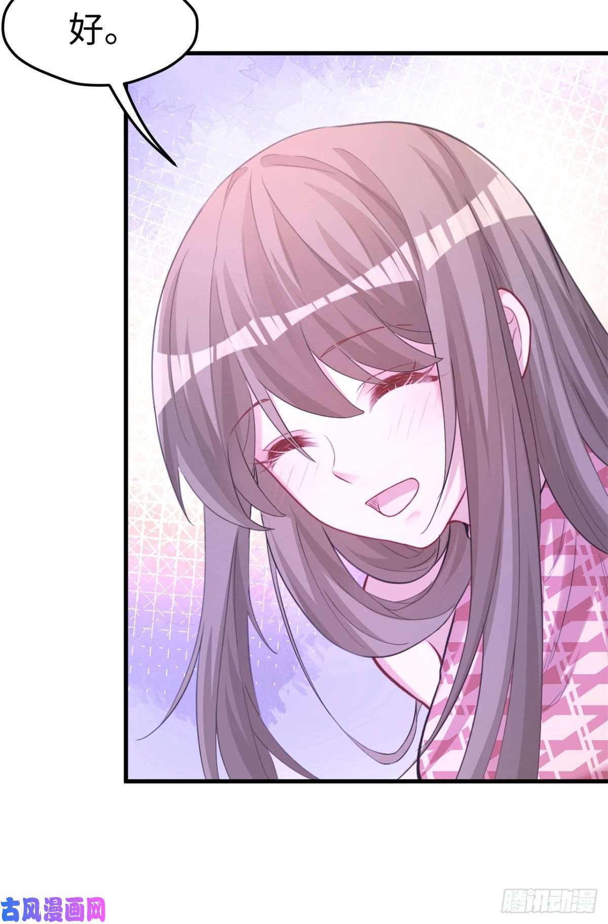 悠哉兽世：种种田，生生崽304