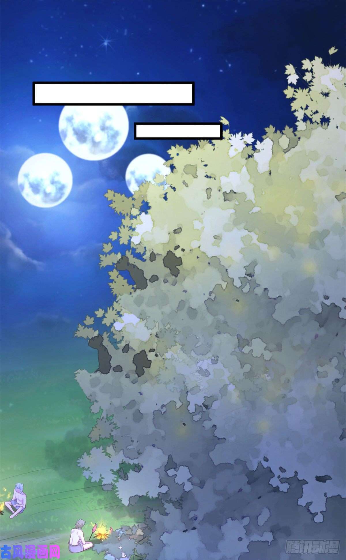 悠哉兽世：种种田，生生崽305