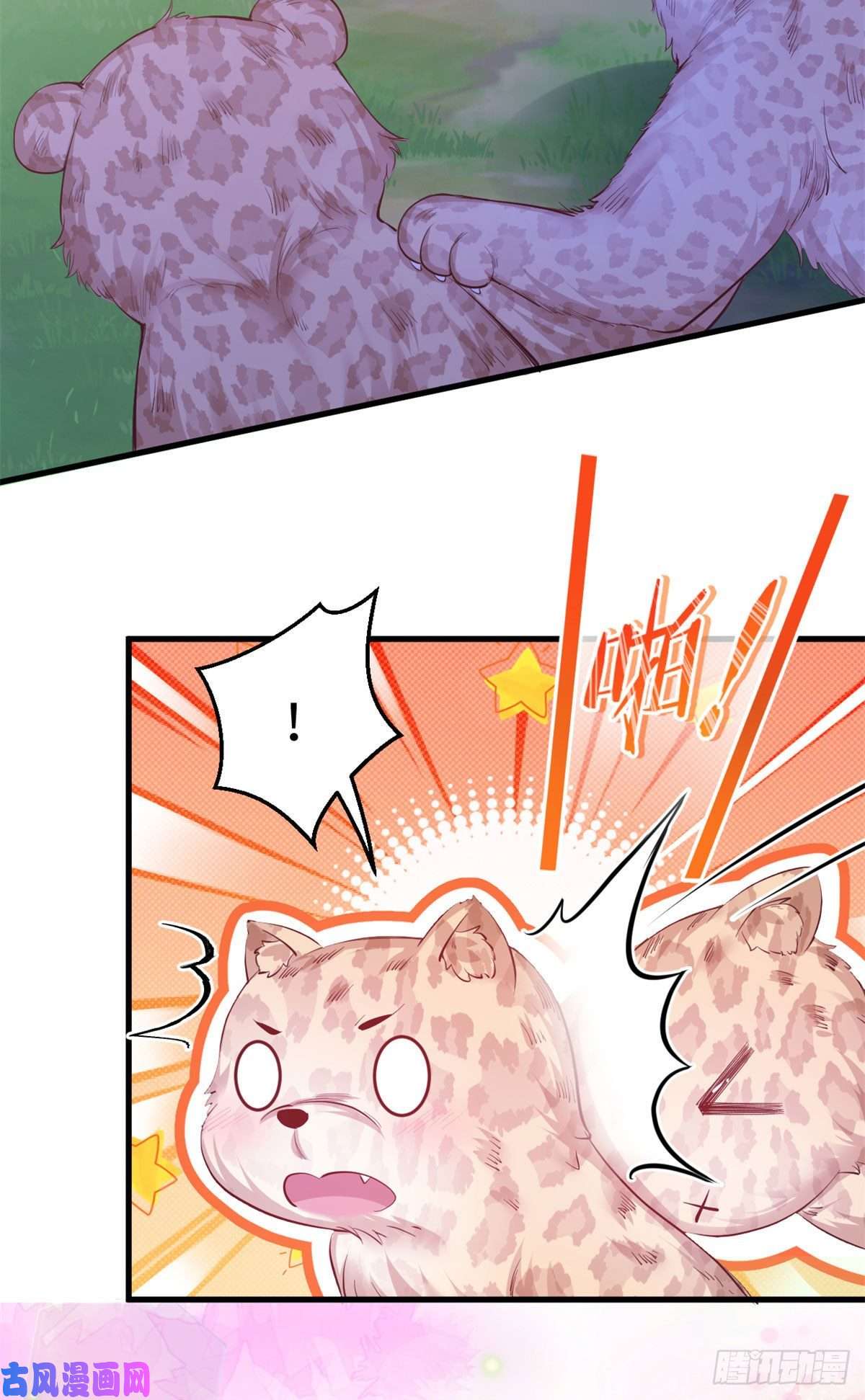 悠哉兽世：种种田，生生崽305