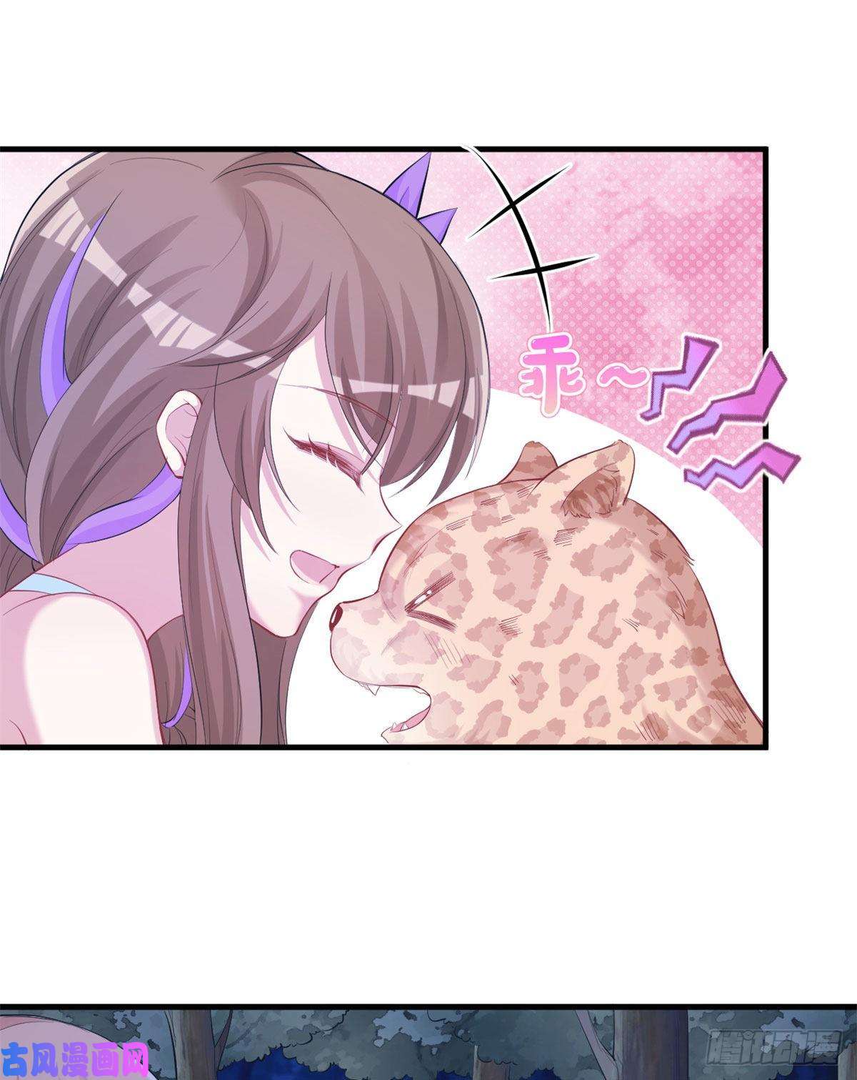 悠哉兽世：种种田，生生崽305