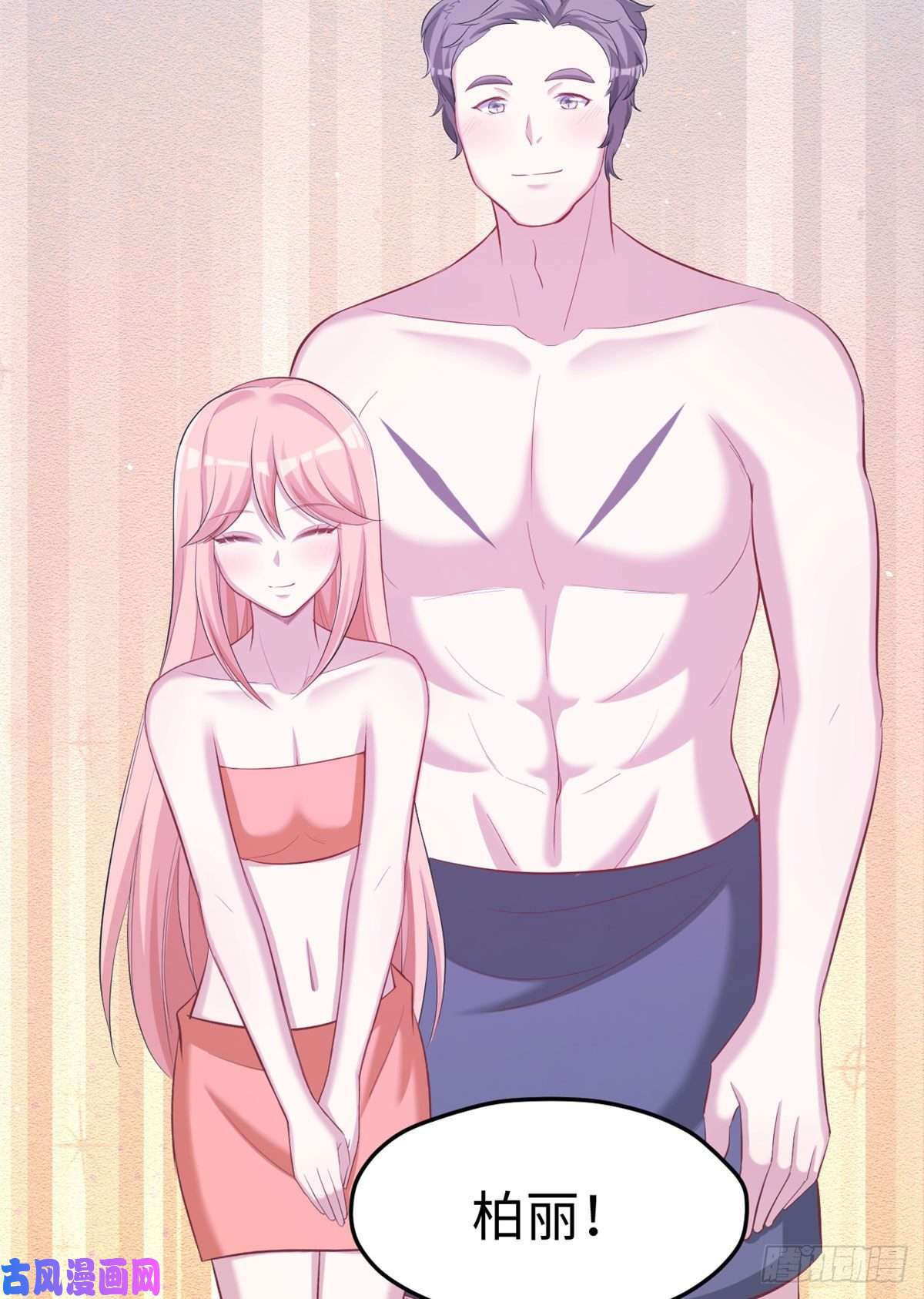 悠哉兽世：种种田，生生崽305