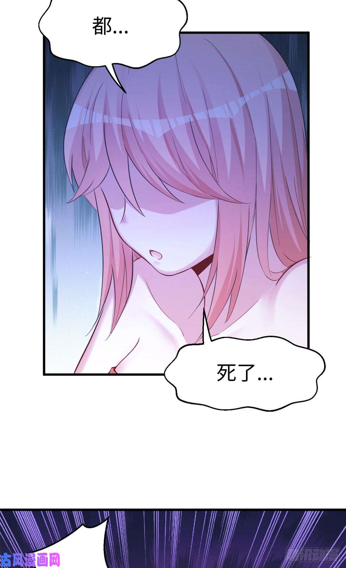 悠哉兽世：种种田，生生崽305