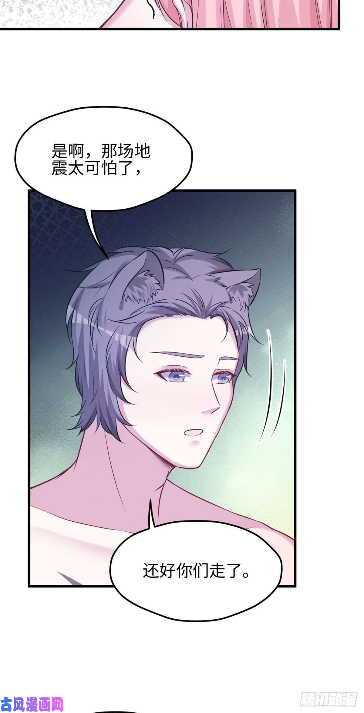 悠哉兽世：种种田，生生崽305