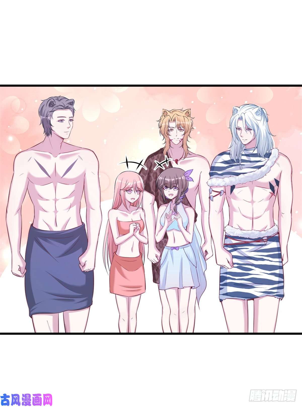 悠哉兽世：种种田，生生崽306