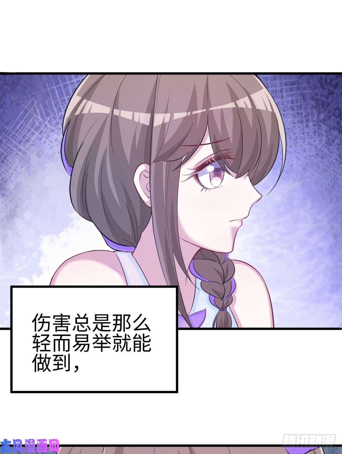 悠哉兽世：种种田，生生崽306