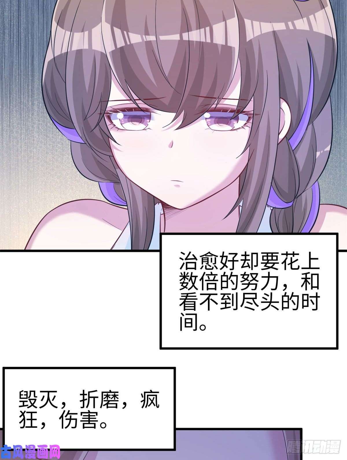 悠哉兽世：种种田，生生崽306