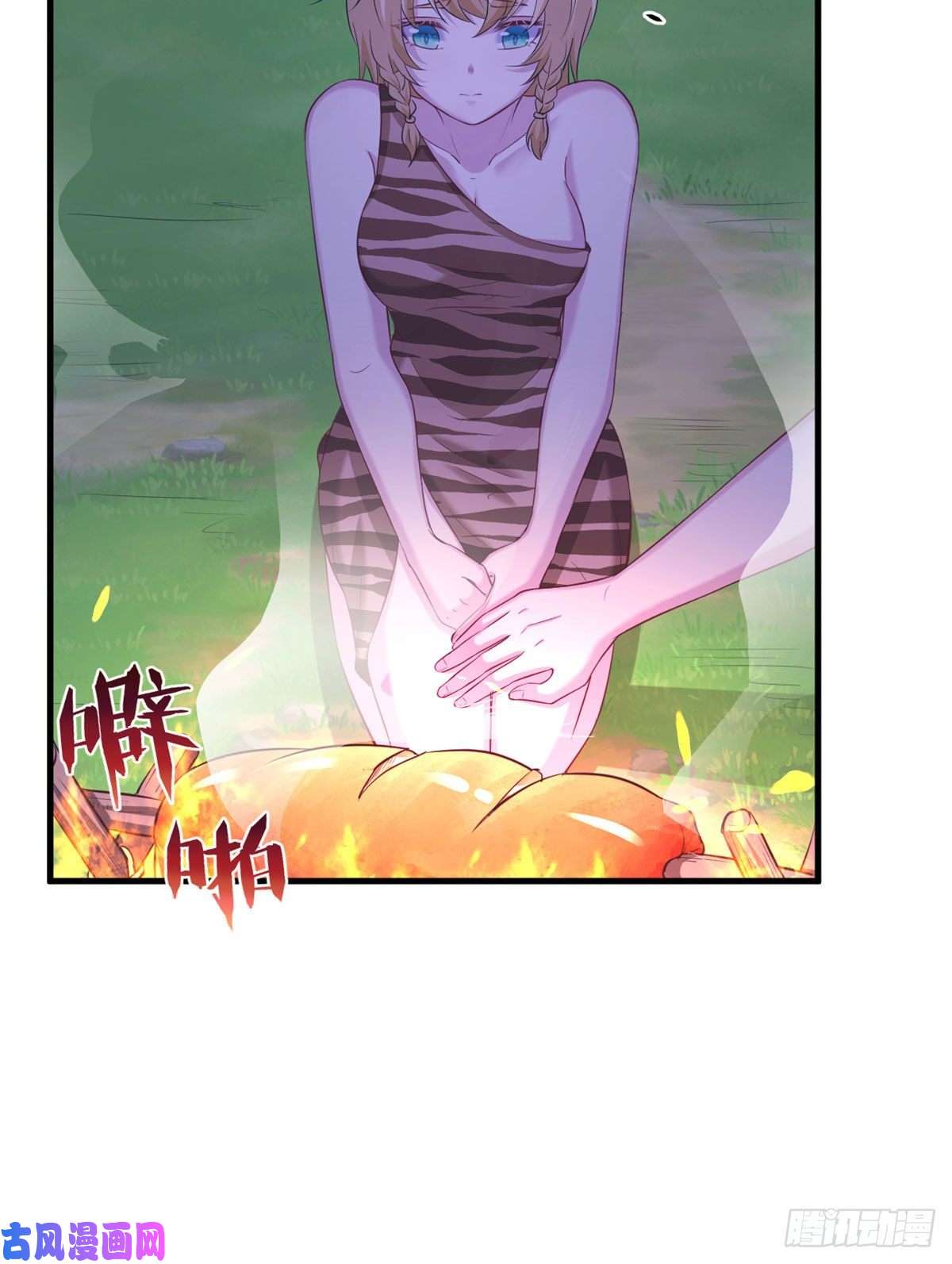 悠哉兽世：种种田，生生崽306