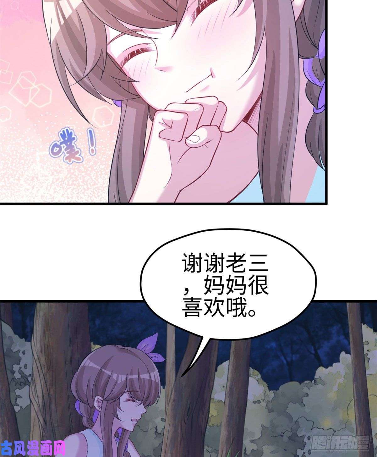 悠哉兽世：种种田，生生崽306