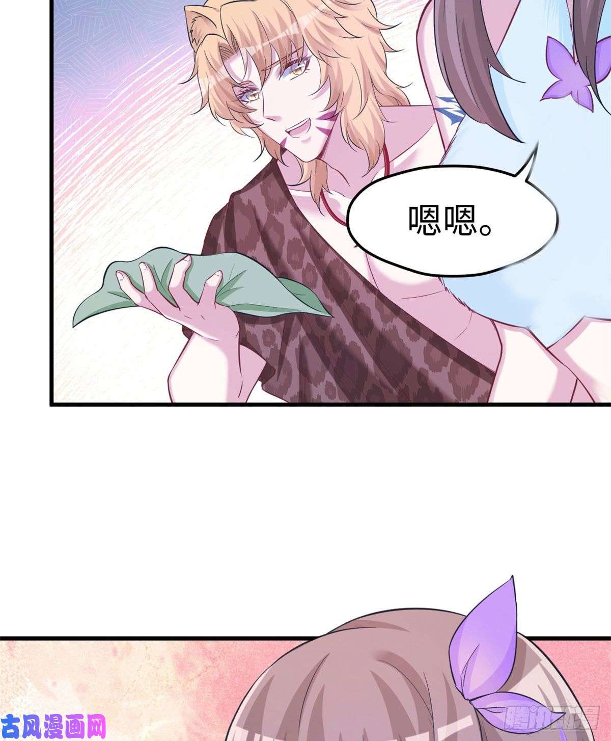 悠哉兽世：种种田，生生崽306