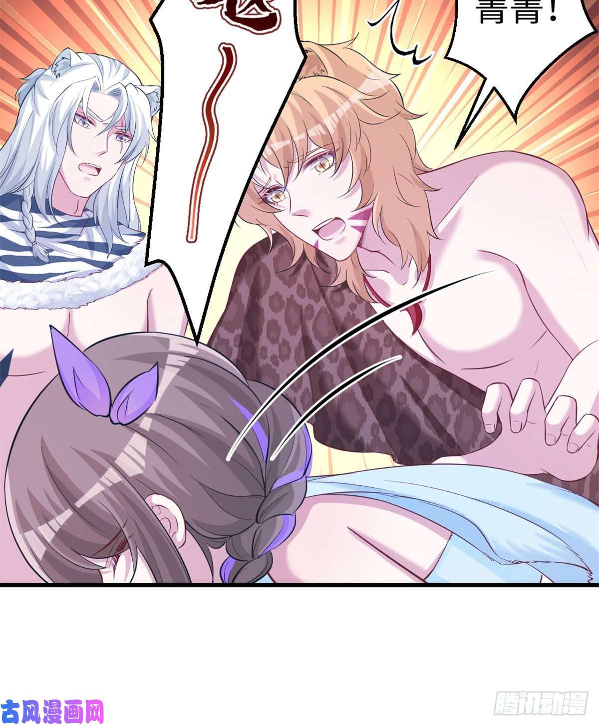 悠哉兽世：种种田，生生崽306