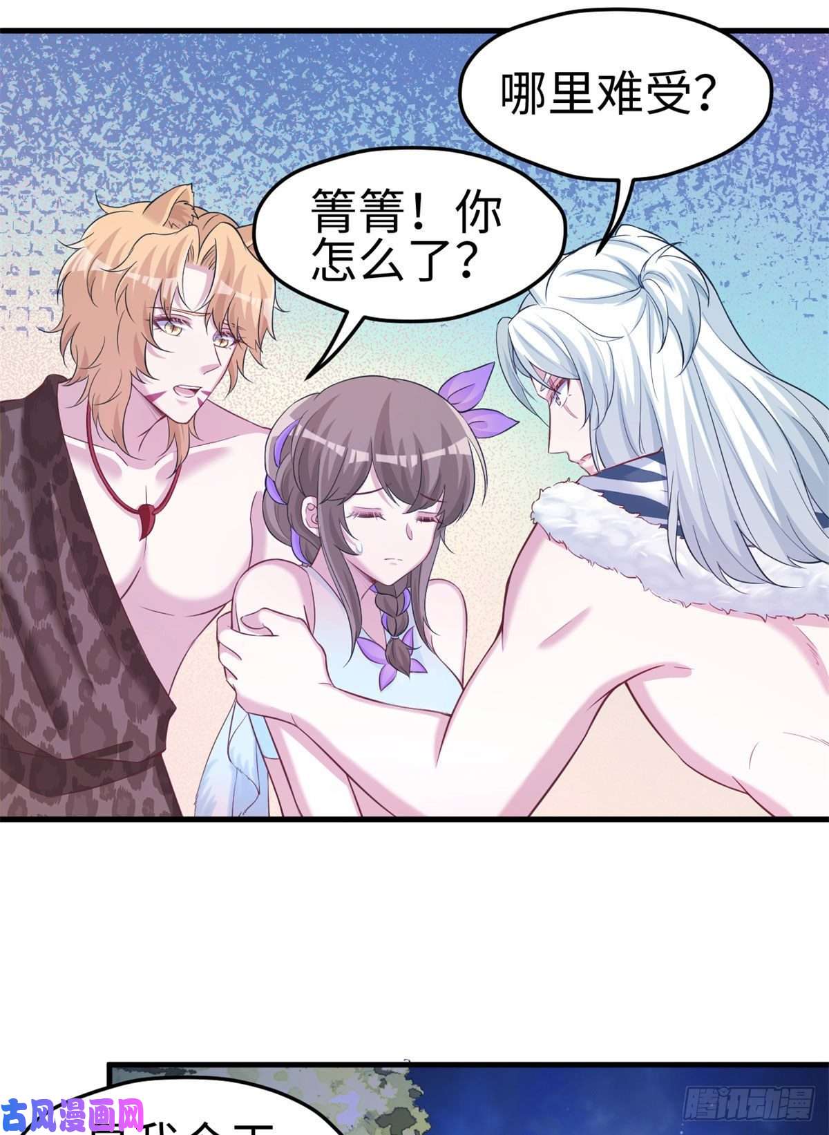 悠哉兽世：种种田，生生崽306