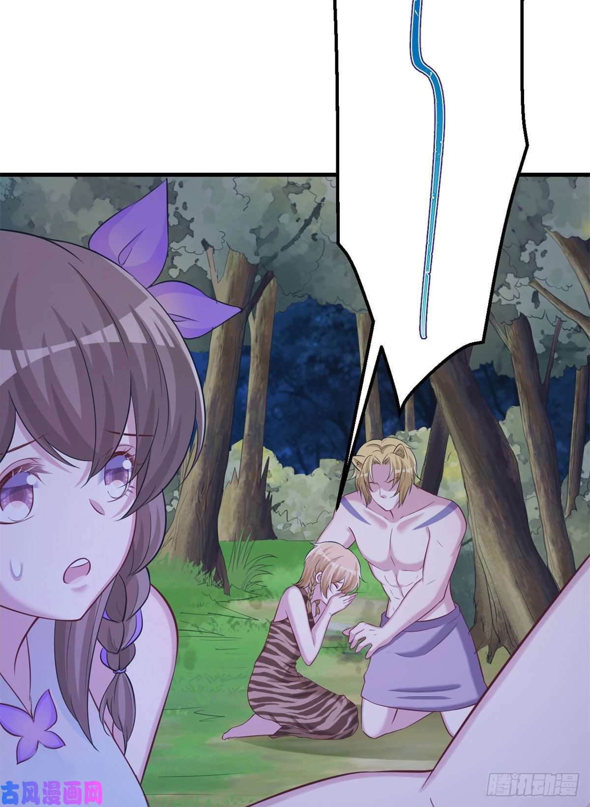 悠哉兽世：种种田，生生崽306