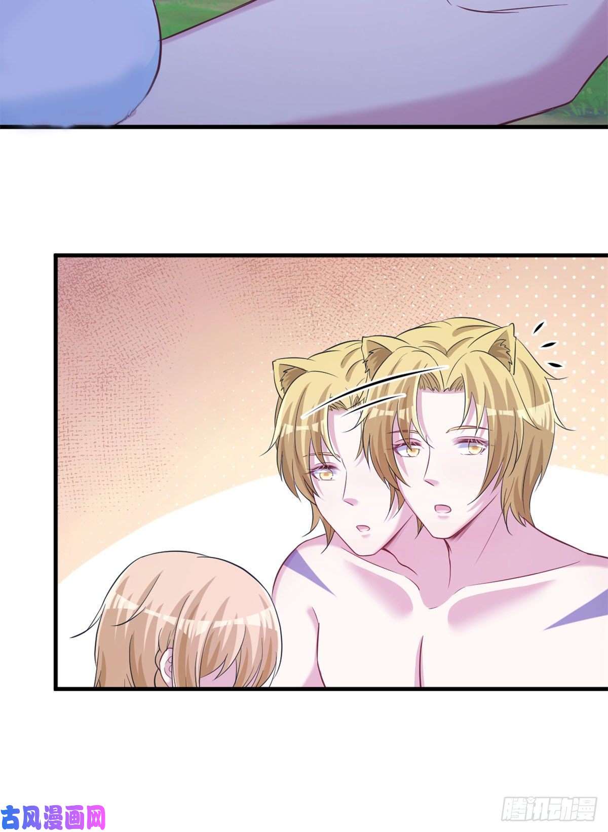 悠哉兽世：种种田，生生崽306