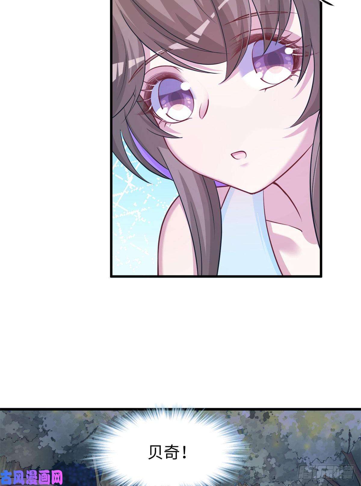 悠哉兽世：种种田，生生崽306