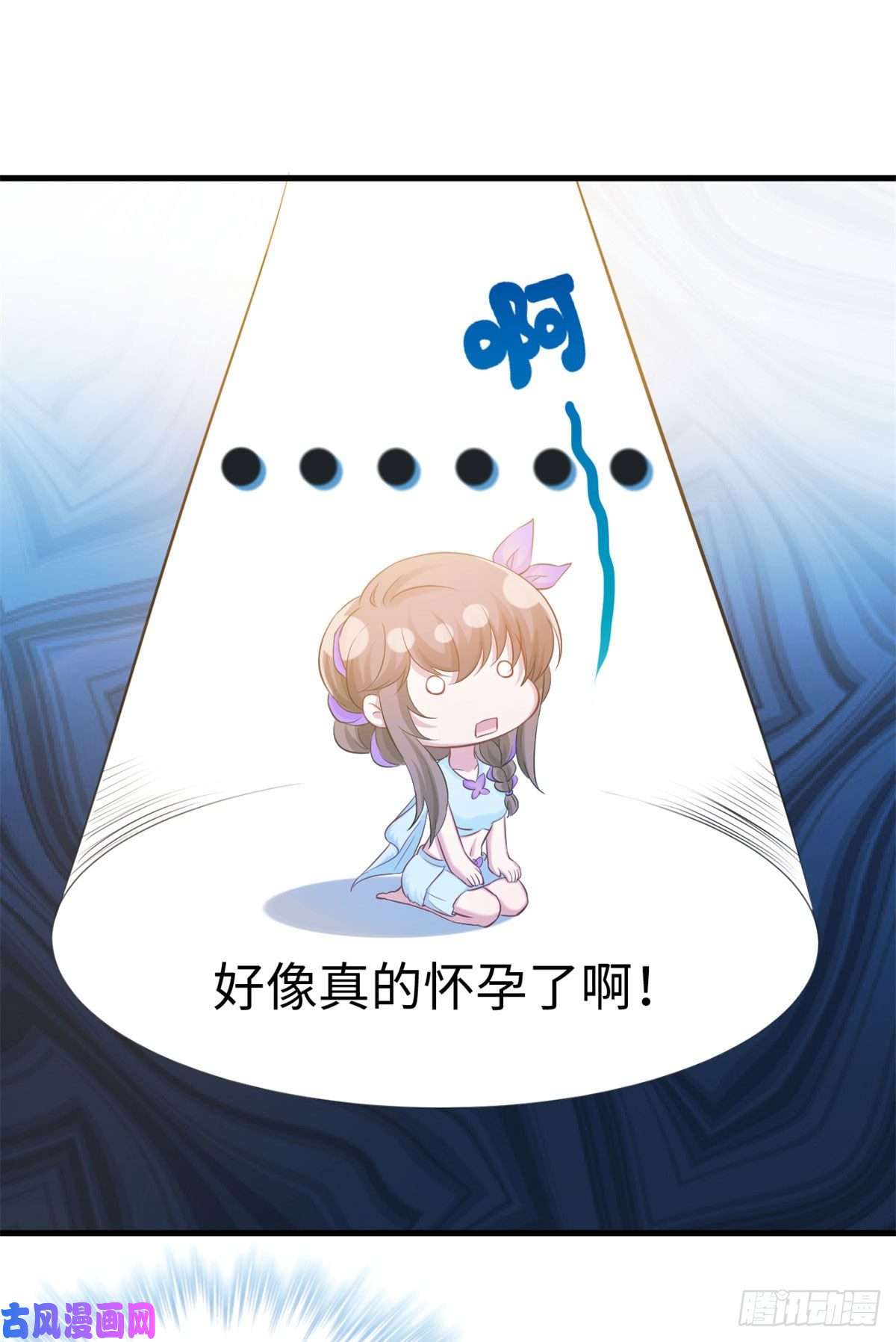 悠哉兽世：种种田，生生崽306