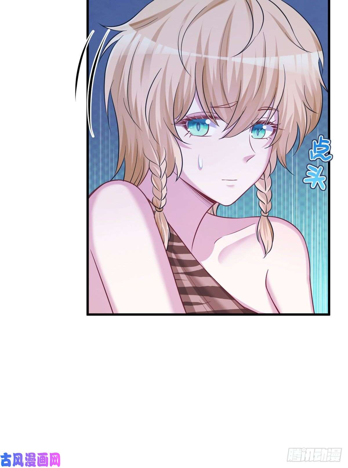 悠哉兽世：种种田，生生崽306