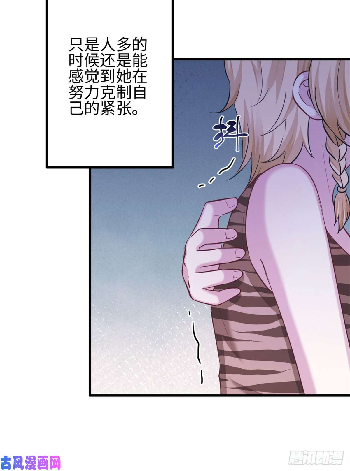 悠哉兽世：种种田，生生崽306