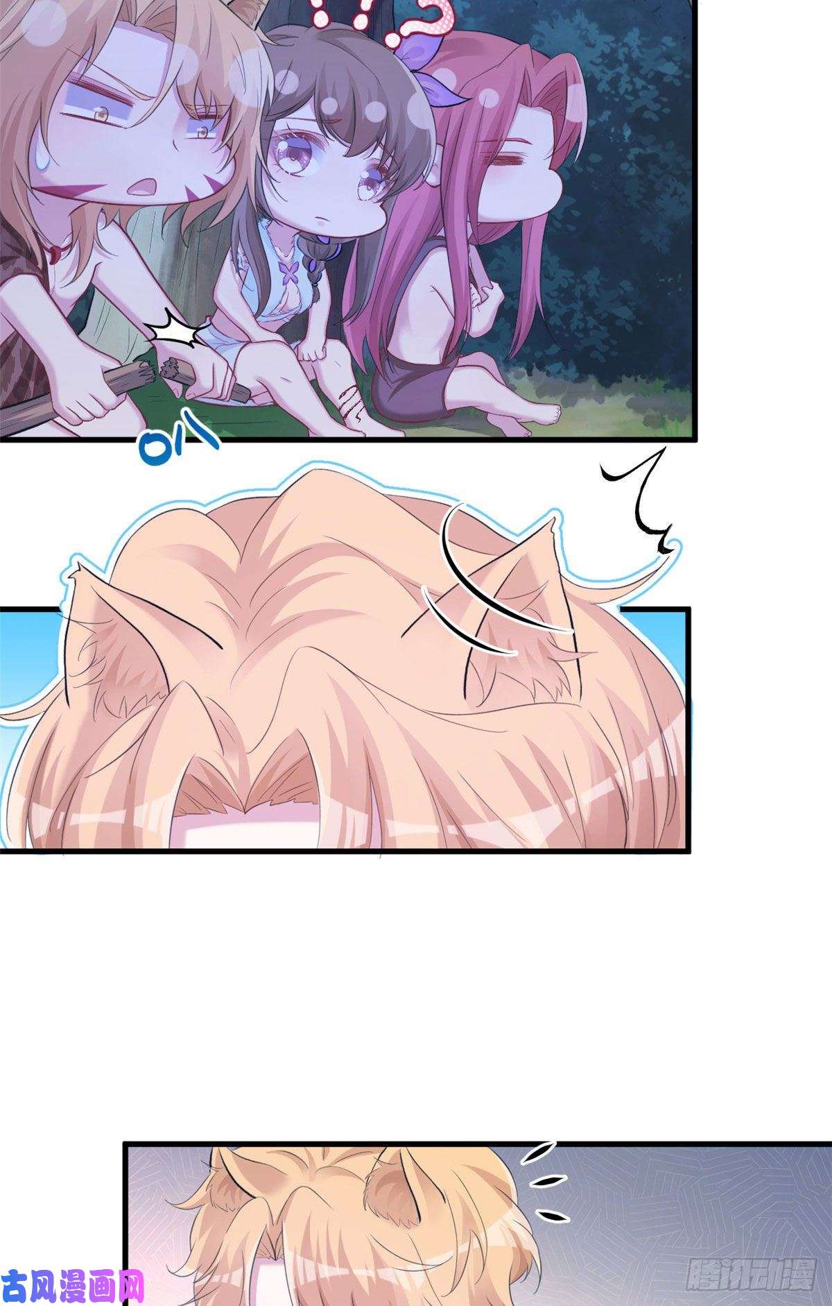 悠哉兽世：种种田，生生崽308