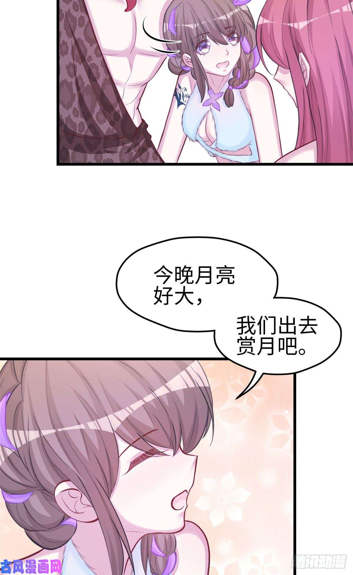 悠哉兽世：种种田，生生崽308