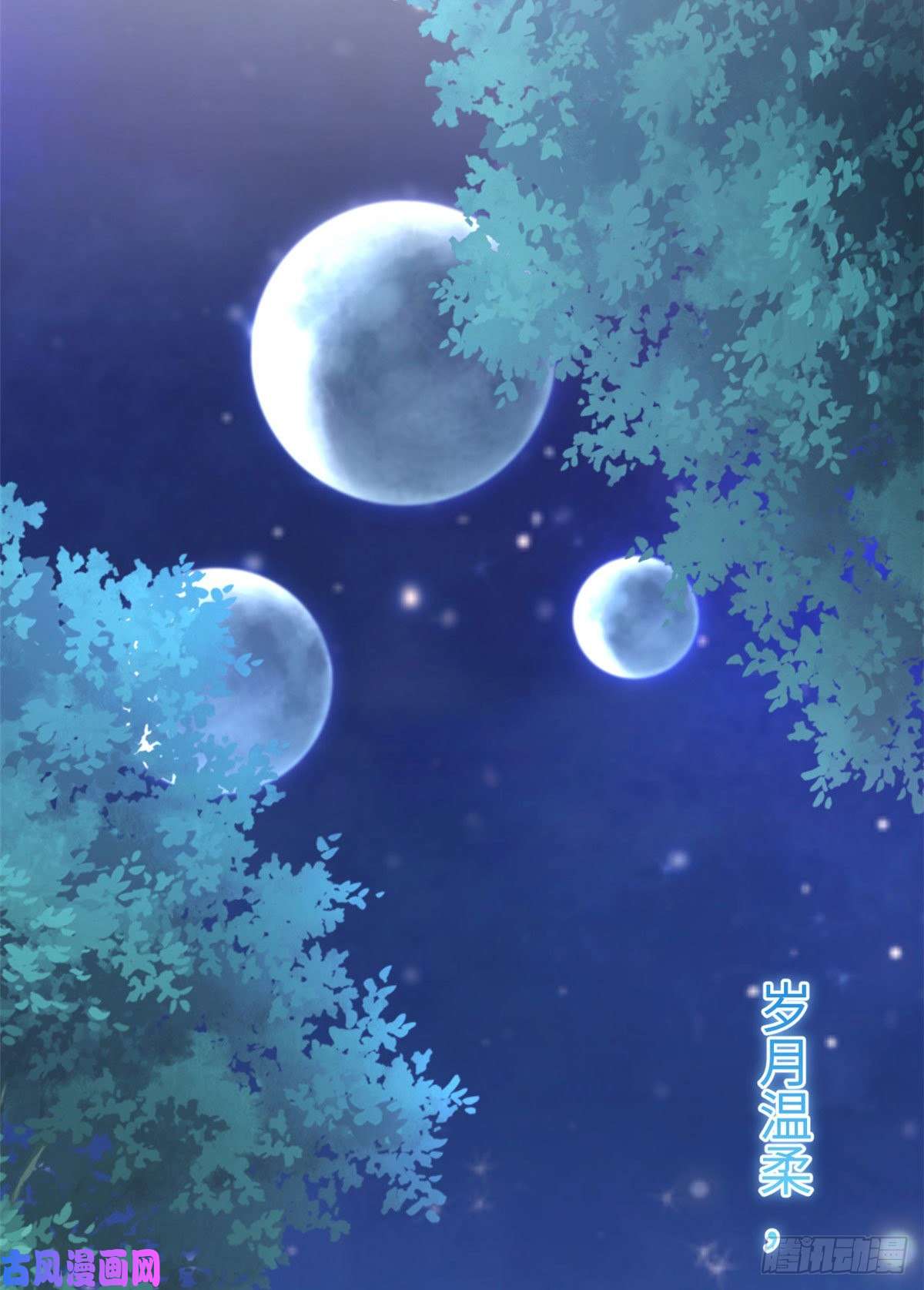 悠哉兽世：种种田，生生崽308