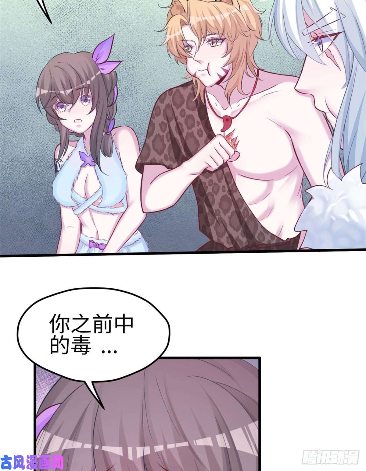 悠哉兽世：种种田，生生崽308