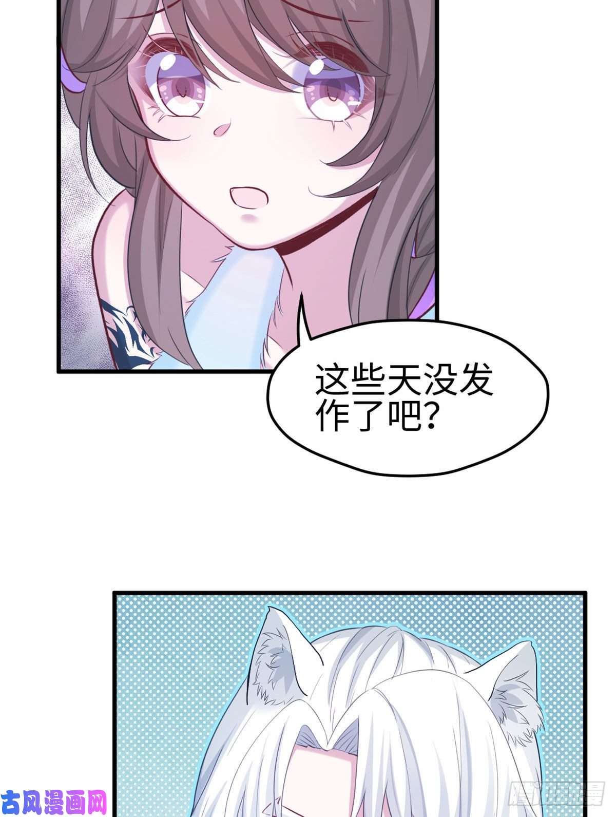 悠哉兽世：种种田，生生崽308