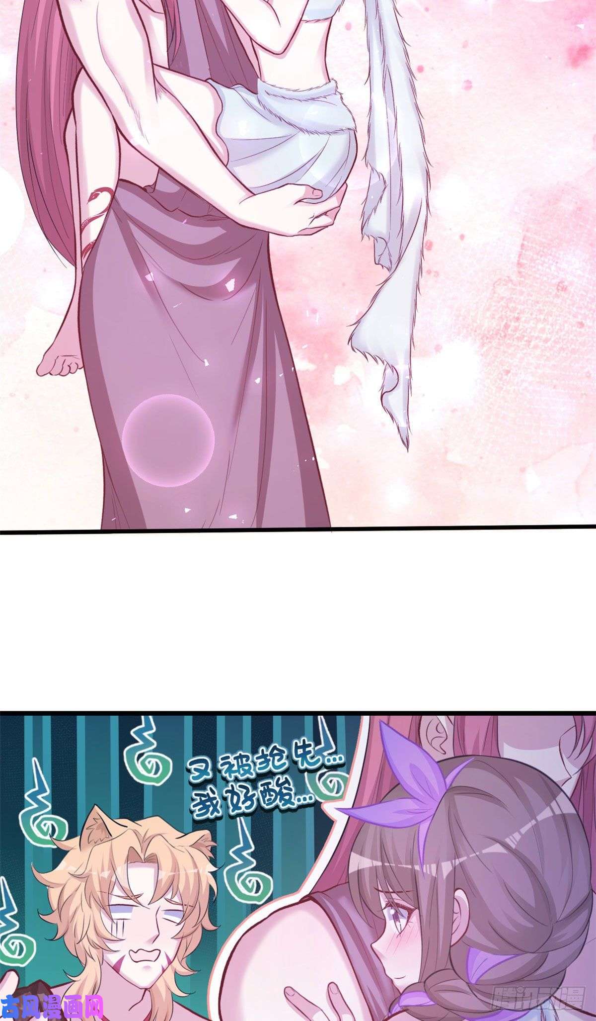 悠哉兽世：种种田，生生崽308