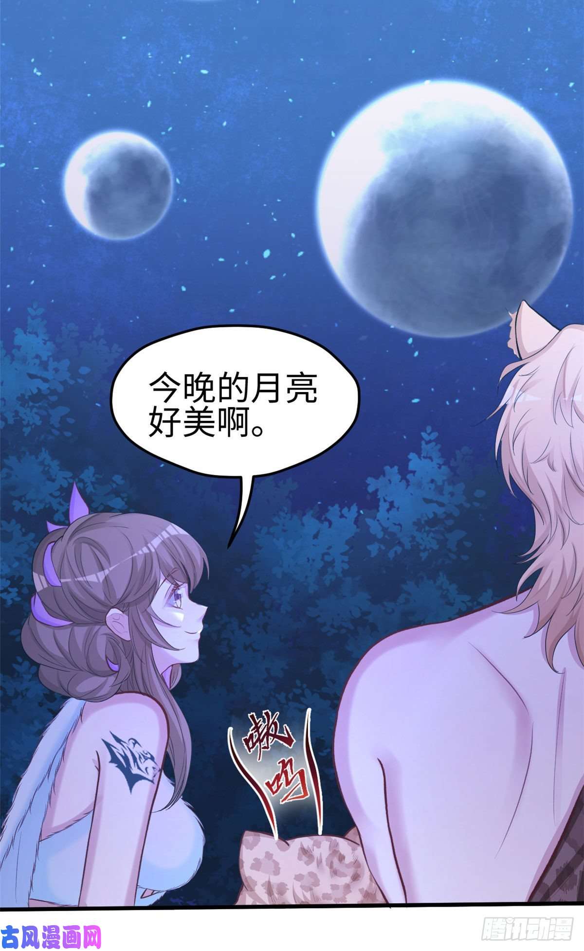 悠哉兽世：种种田，生生崽308