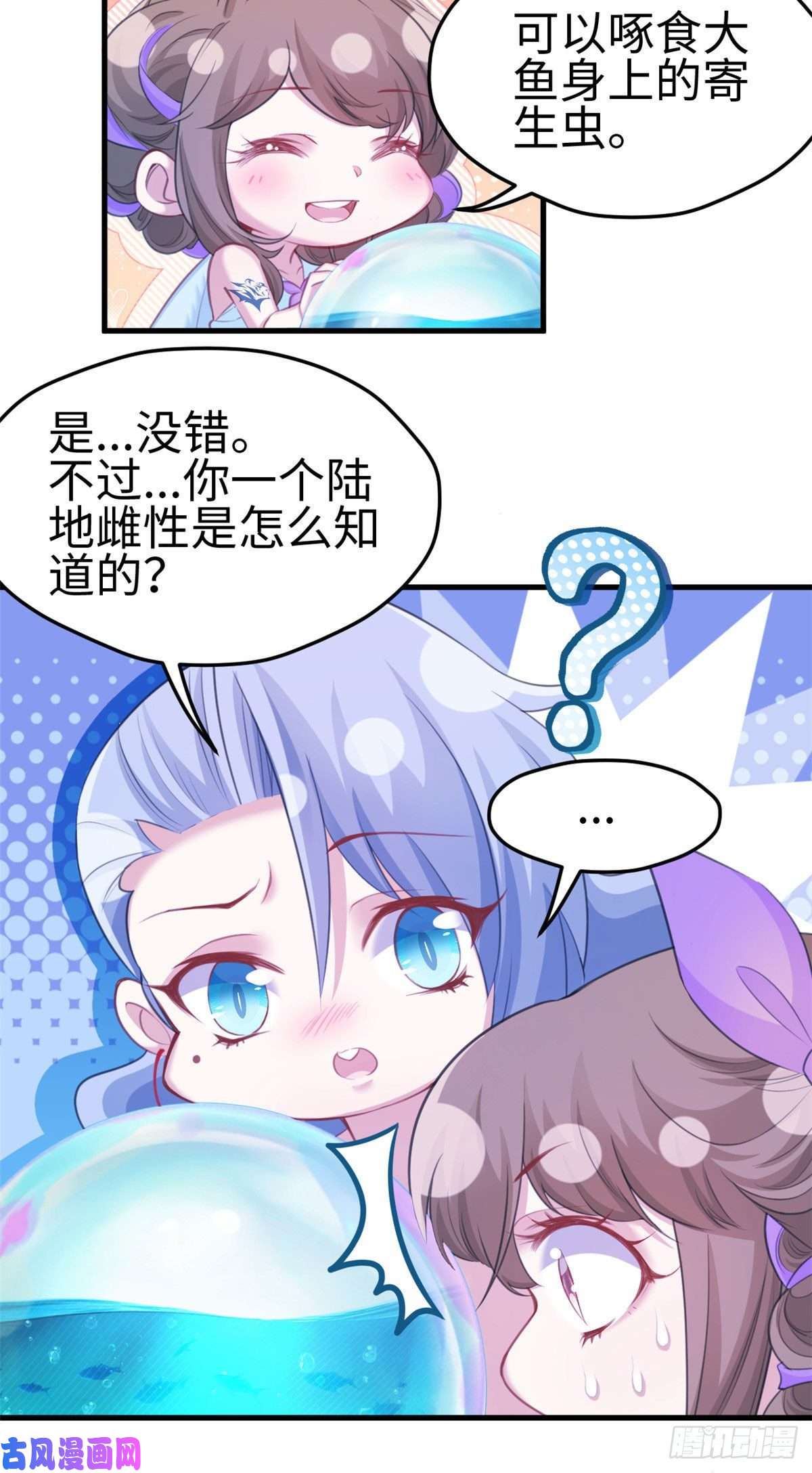 悠哉兽世：种种田，生生崽309