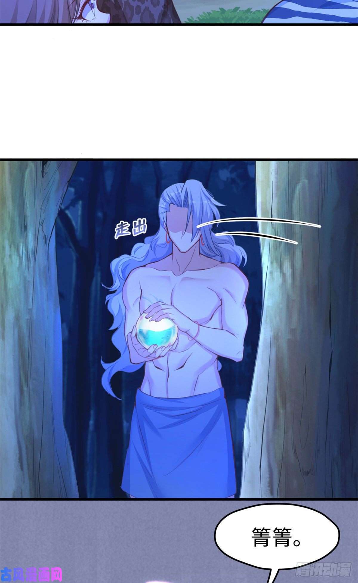 悠哉兽世：种种田，生生崽309