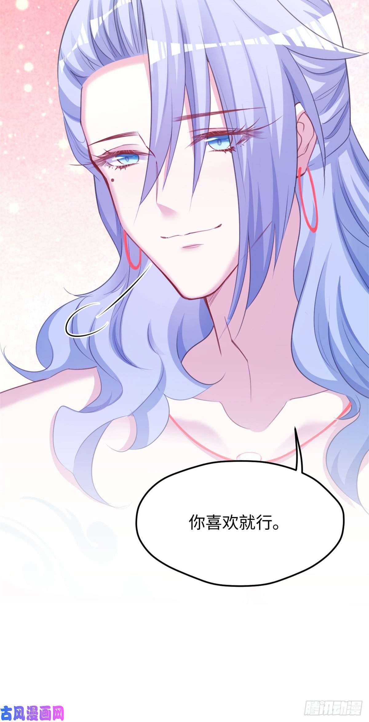 悠哉兽世：种种田，生生崽309