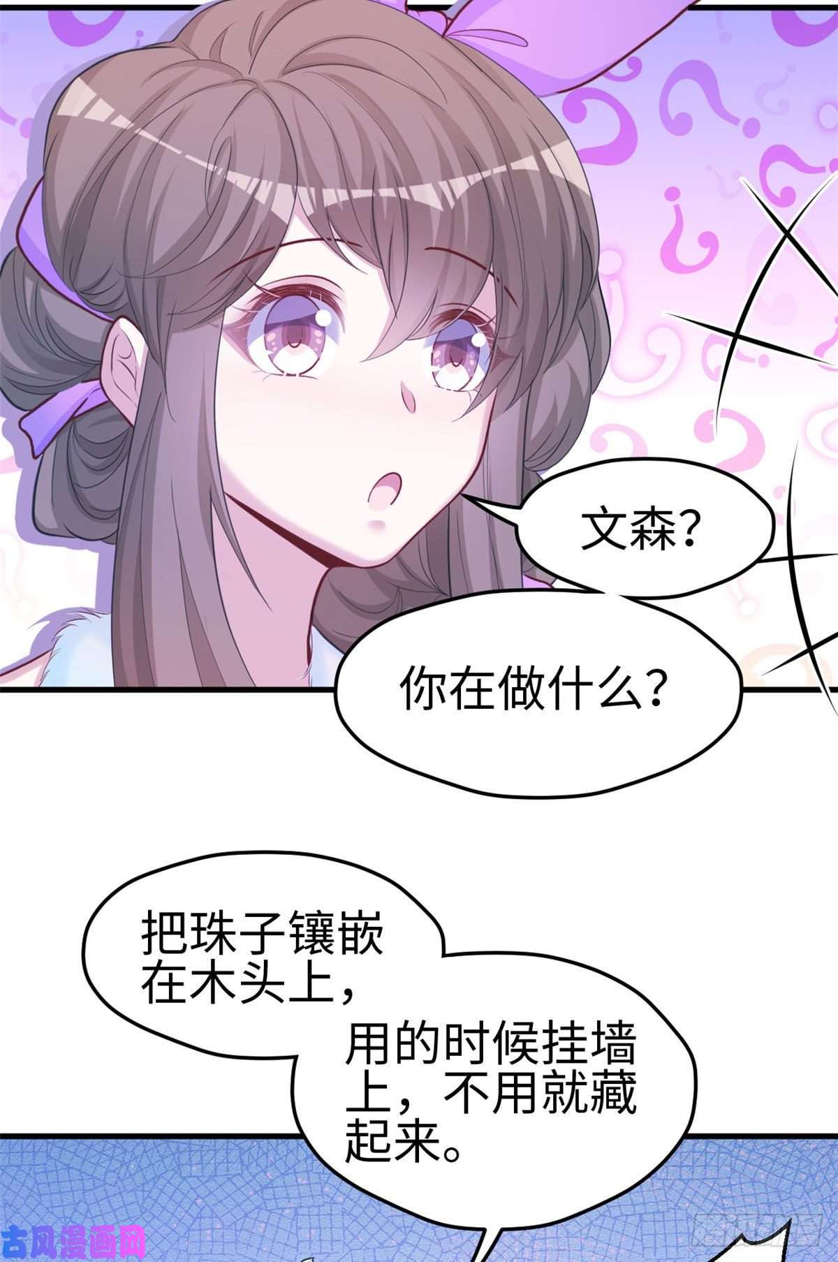 悠哉兽世：种种田，生生崽309